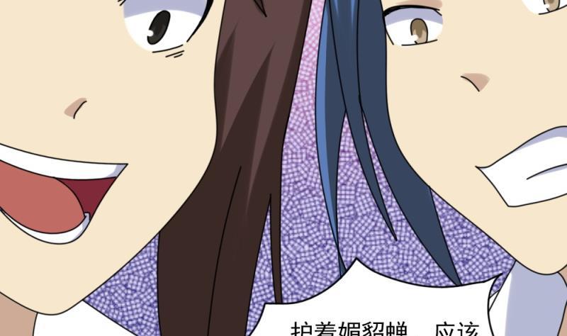 都是黑丝惹的祸186话 刘忙被打了