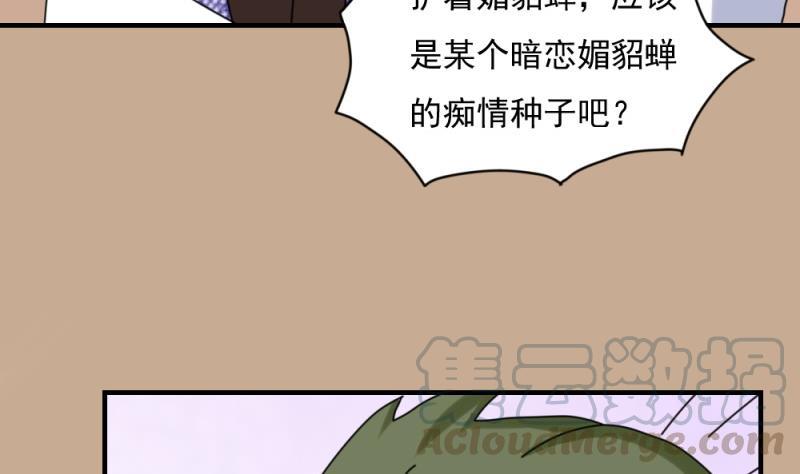 都是黑丝惹的祸186话 刘忙被打了