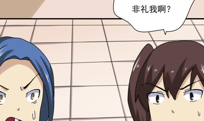 都是黑丝惹的祸186话 刘忙被打了