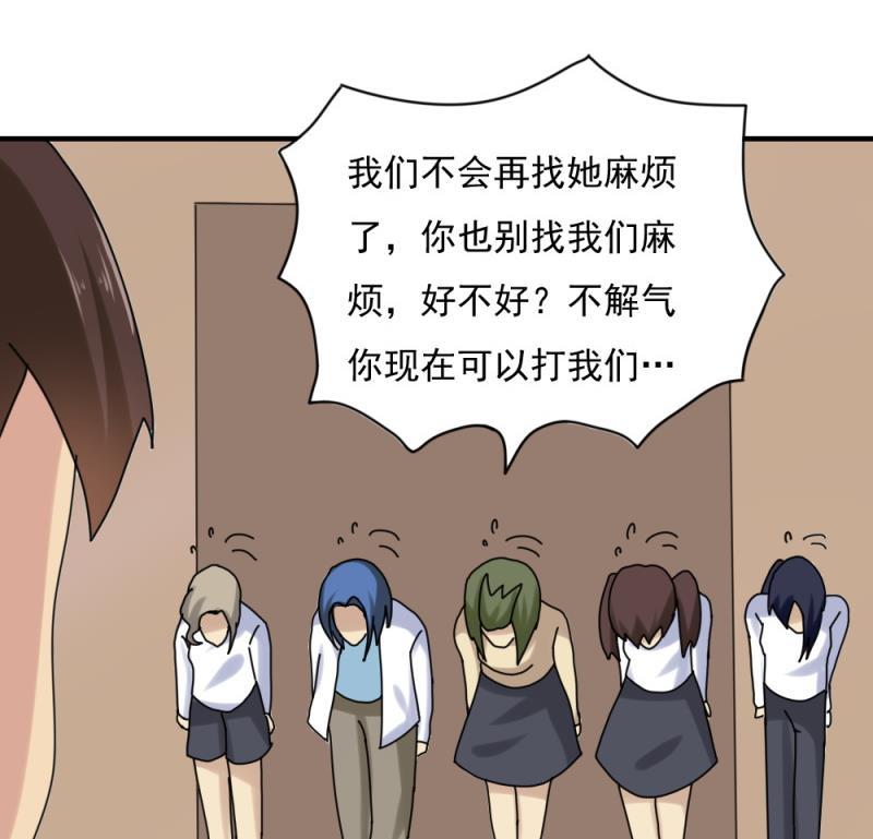 都是黑丝惹的祸186话 刘忙被打了