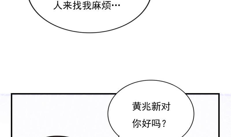 都是黑丝惹的祸186话 刘忙被打了