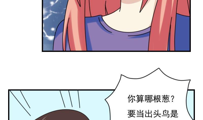 都是黑丝惹的祸186话 刘忙被打了