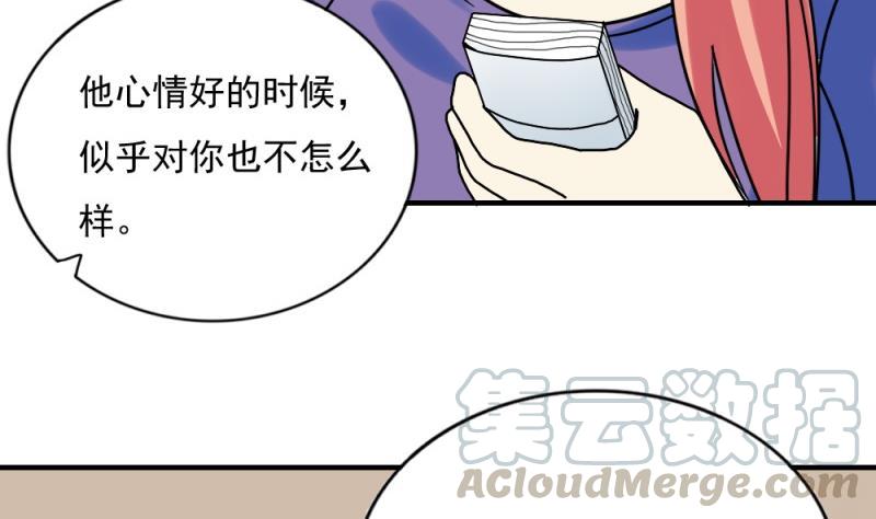 都是黑丝惹的祸186话 刘忙被打了
