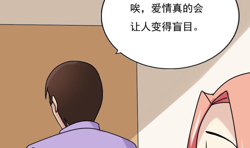 都是黑丝惹的祸186话 刘忙被打了