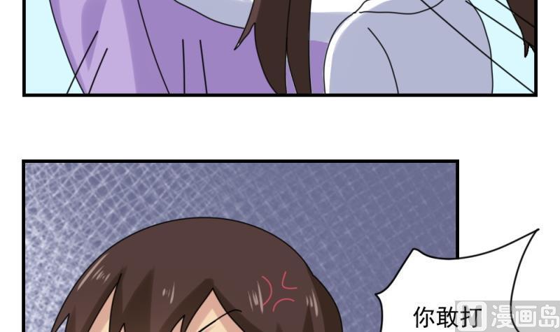 都是黑丝惹的祸186话 刘忙被打了