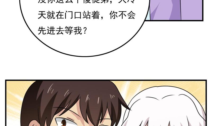 都是黑丝惹的祸187话 饮食男女 1