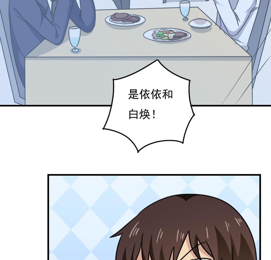 都是黑丝惹的祸187话 饮食男女 1
