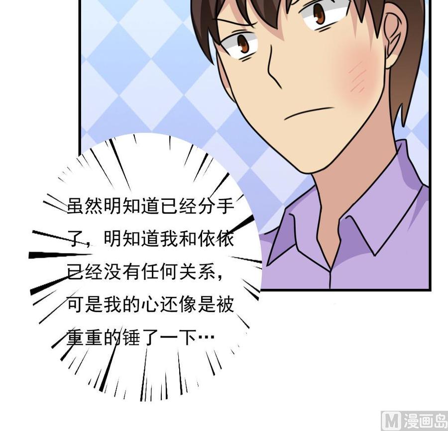 都是黑丝惹的祸187话 饮食男女 1