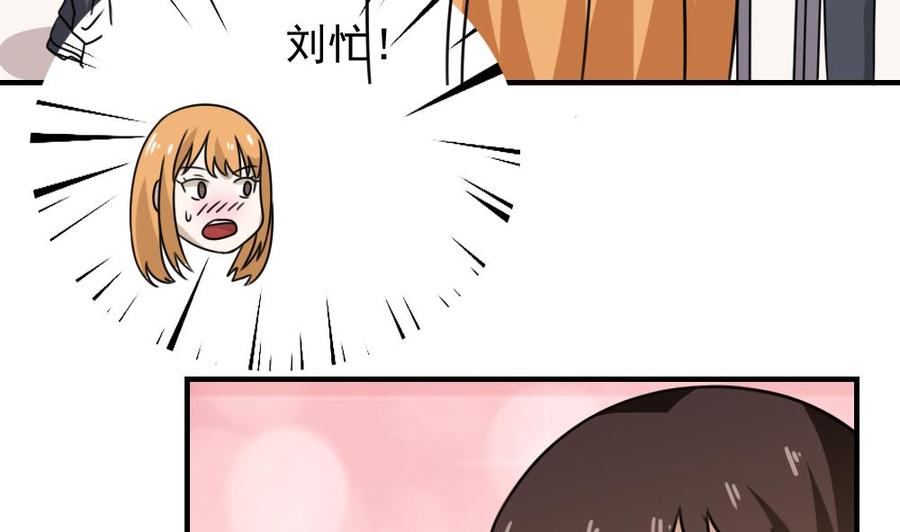 都是黑丝惹的祸187话 饮食男女 1