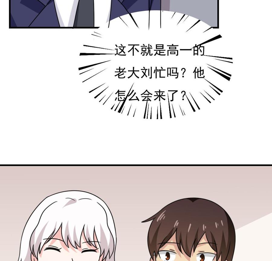 都是黑丝惹的祸187话 饮食男女 1