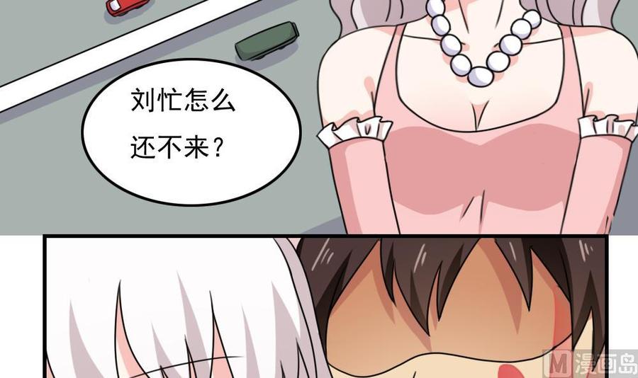 都是黑丝惹的祸187话 饮食男女 1