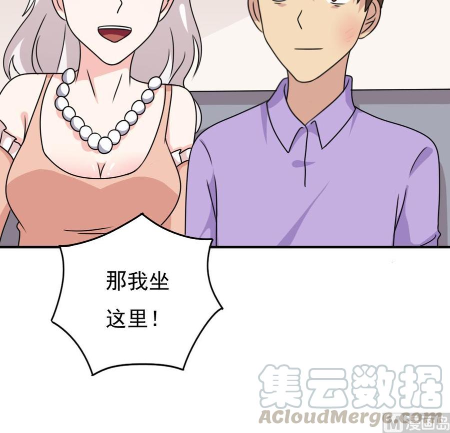都是黑丝惹的祸187话 饮食男女 1