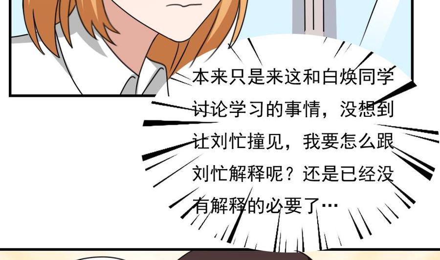 都是黑丝惹的祸187话 饮食男女 1