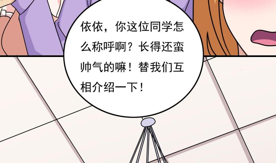 都是黑丝惹的祸187话 饮食男女 1