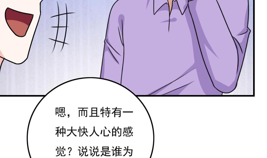 都是黑丝惹的祸187话 饮食男女 1