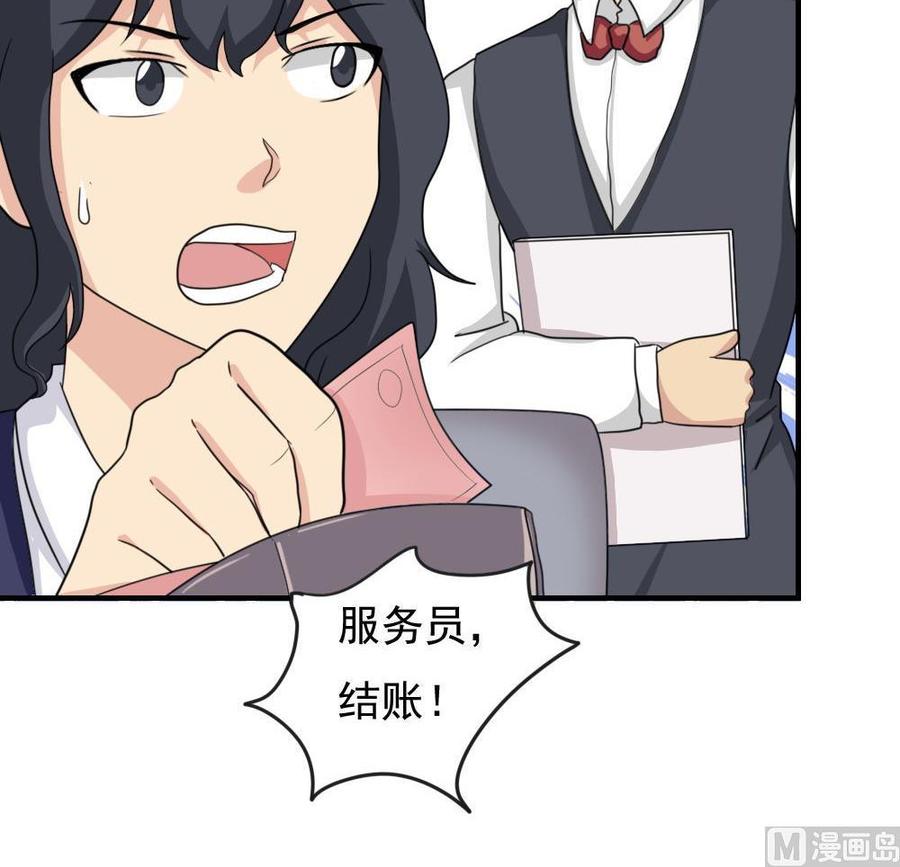 都是黑丝惹的祸188话 饮食男女 2
