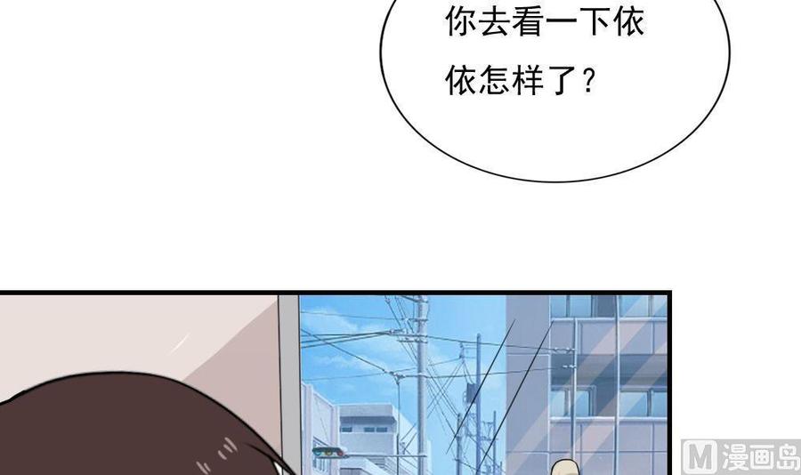 都是黑丝惹的祸188话 饮食男女 2