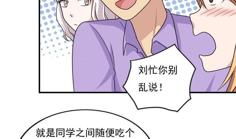 都是黑丝惹的祸188话 饮食男女 2