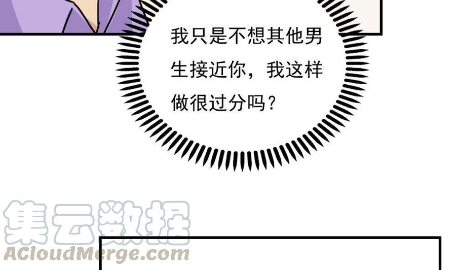 都是黑丝惹的祸188话 饮食男女 2