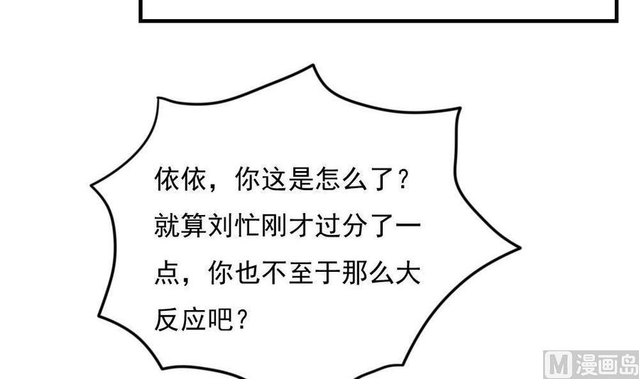 都是黑丝惹的祸188话 饮食男女 2