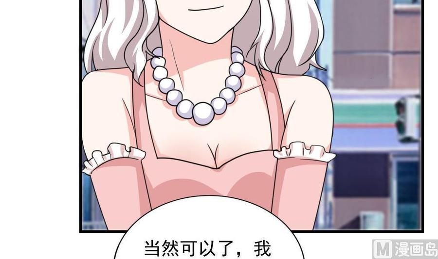 都是黑丝惹的祸188话 饮食男女 2