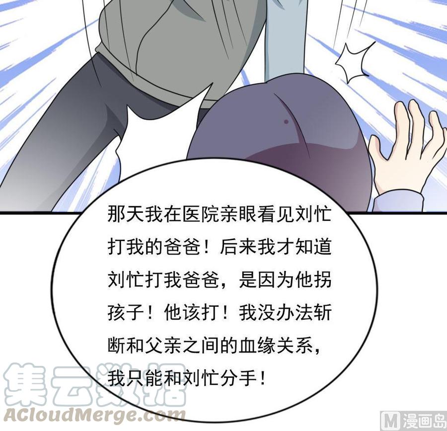 都是黑丝惹的祸188话 饮食男女 2