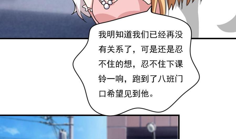 都是黑丝惹的祸188话 饮食男女 2