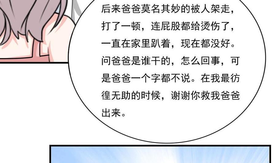 都是黑丝惹的祸188话 饮食男女 2