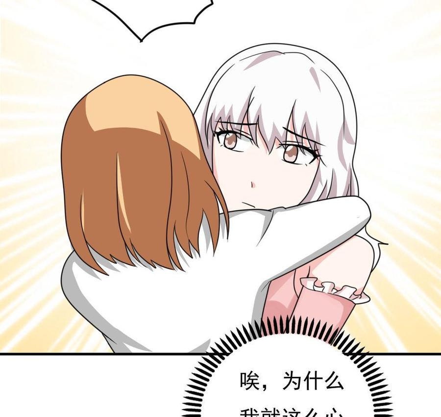 都是黑丝惹的祸188话 饮食男女 2