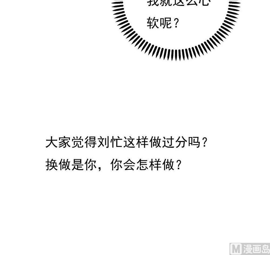 都是黑丝惹的祸188话 饮食男女 2