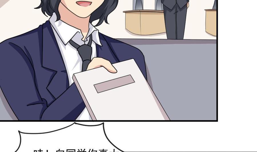 都是黑丝惹的祸188话 饮食男女 2