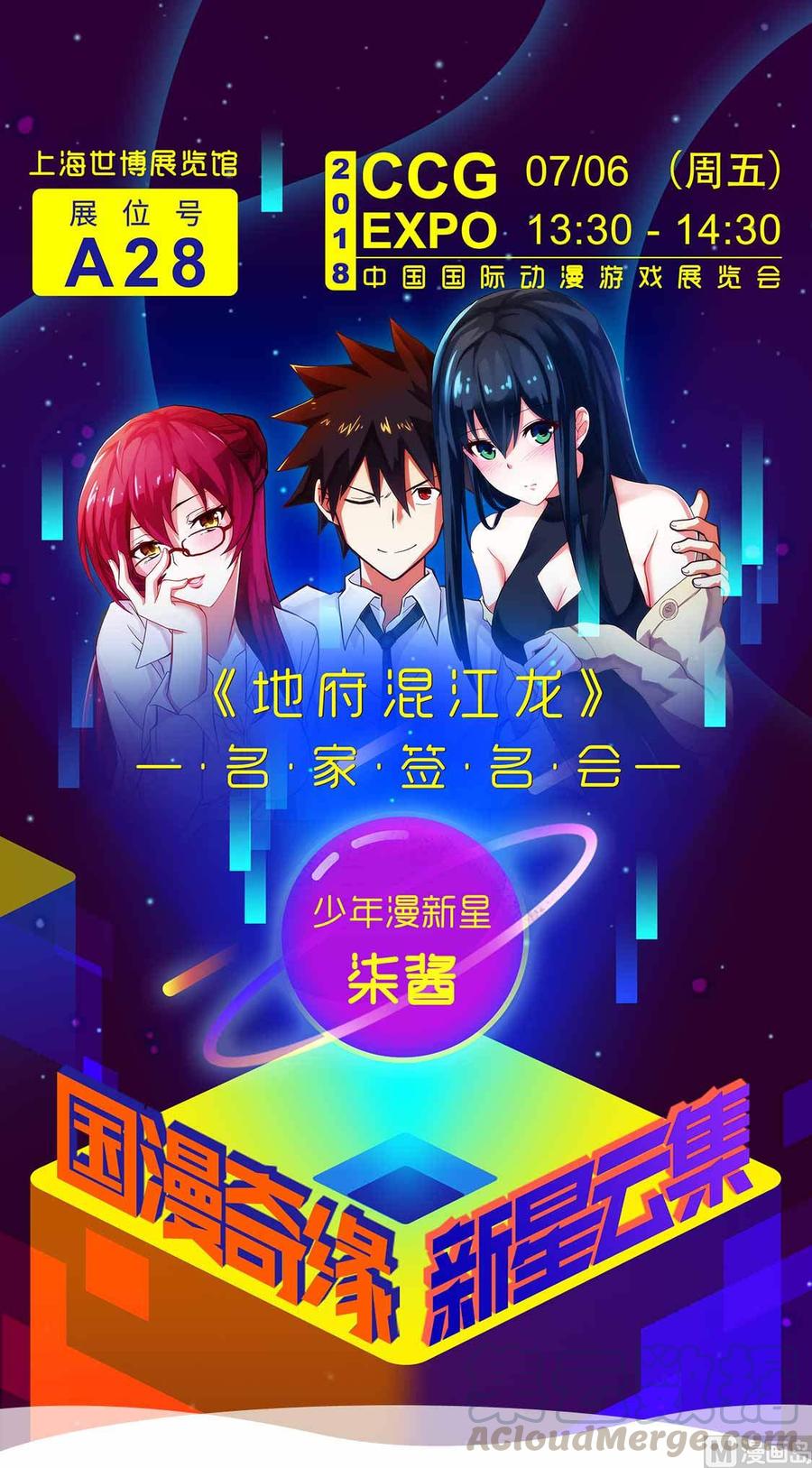 都是黑丝惹的祸188话 饮食男女 2