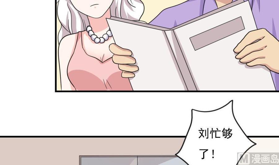 都是黑丝惹的祸188话 饮食男女 2