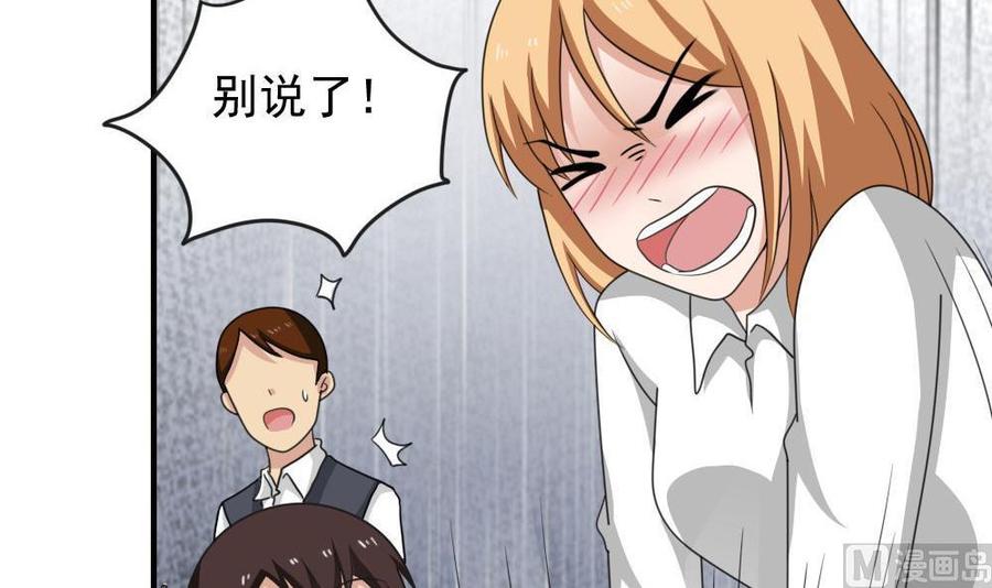 都是黑丝惹的祸188话 饮食男女 2