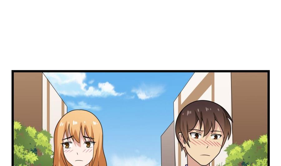 都是黑丝惹的祸189话 依依出事了 1