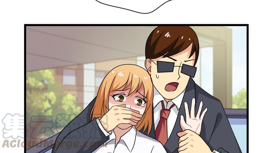 都是黑丝惹的祸189话 依依出事了 1