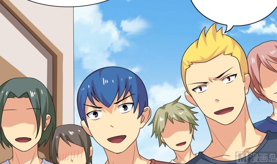 都是黑丝惹的祸189话 依依出事了 1