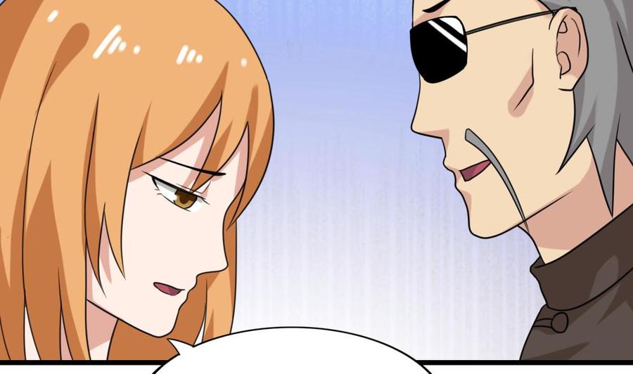 都是黑丝惹的祸189话 依依出事了 1