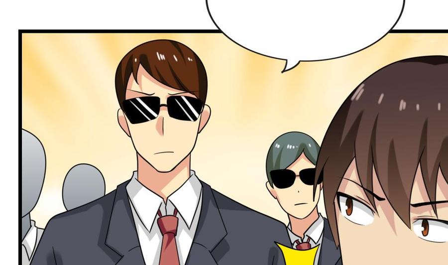 都是黑丝惹的祸189话 依依出事了 1