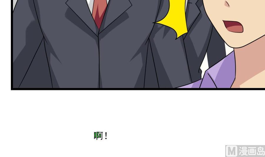 都是黑丝惹的祸189话 依依出事了 1