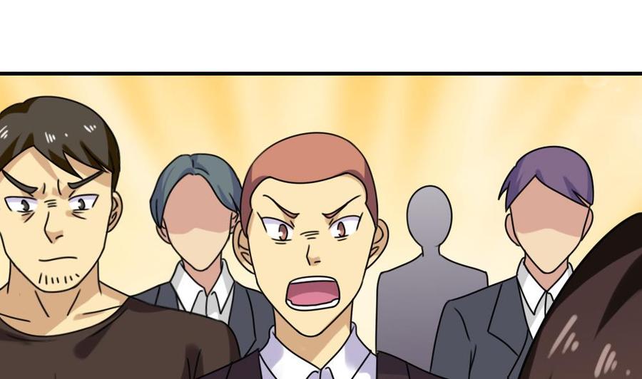 都是黑丝惹的祸190话 依依出事了 2