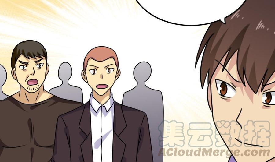 都是黑丝惹的祸190话 依依出事了 2