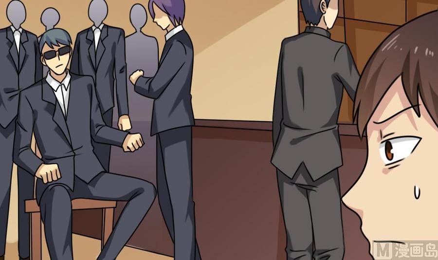 都是黑丝惹的祸190话 依依出事了 2