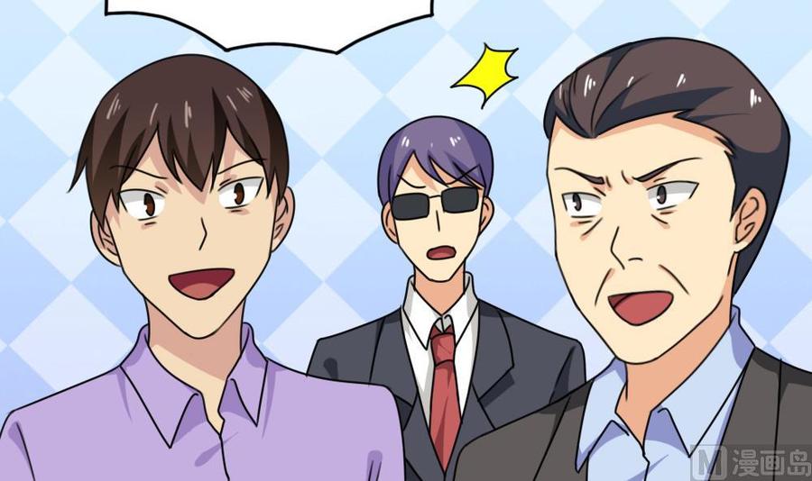 都是黑丝惹的祸190话 依依出事了 2