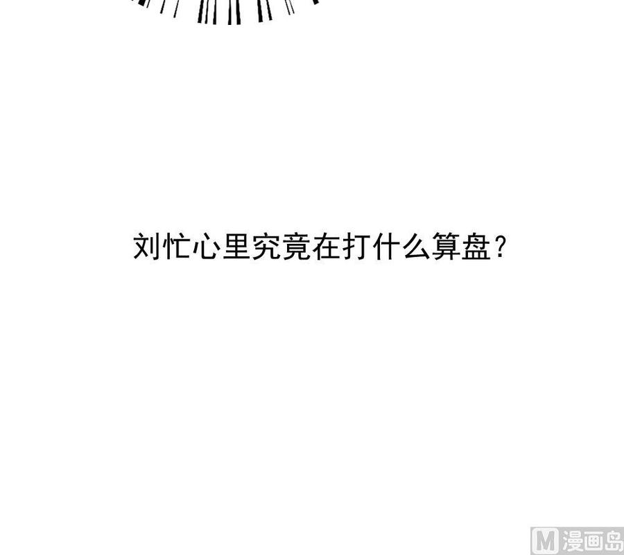 都是黑丝惹的祸190话 依依出事了 2