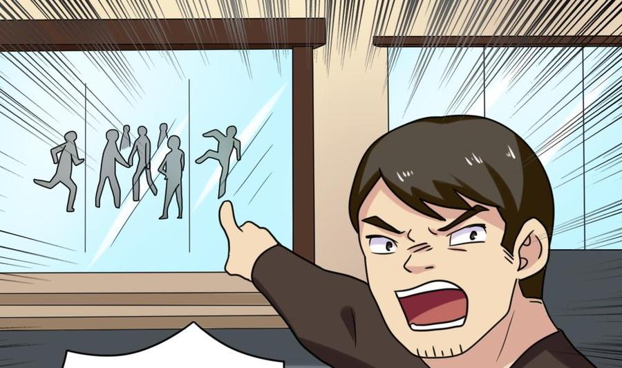 都是黑丝惹的祸191话 依依出事了 3