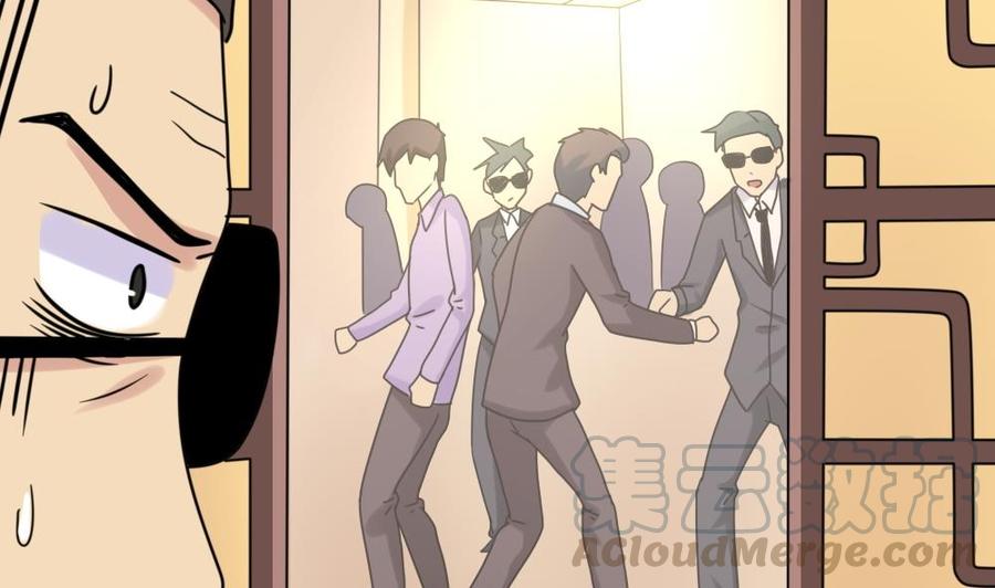 都是黑丝惹的祸191话 依依出事了 3