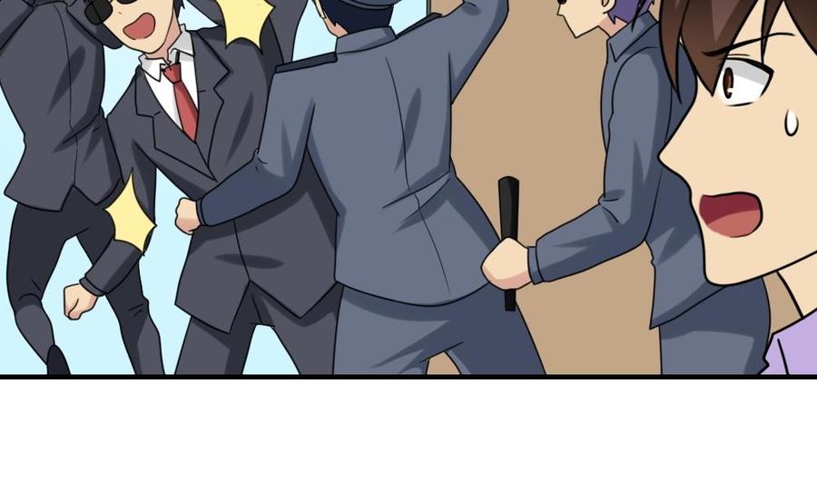 都是黑丝惹的祸191话 依依出事了 3