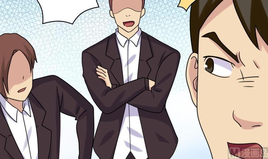 都是黑丝惹的祸191话 依依出事了 3