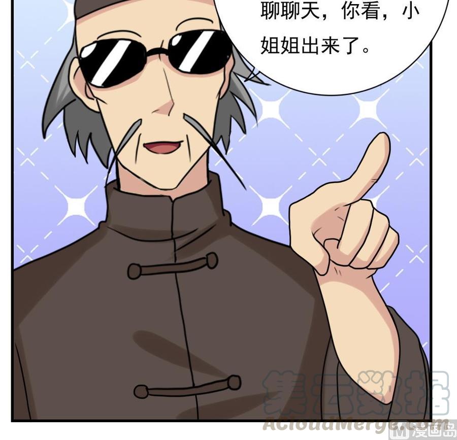 都是黑丝惹的祸191话 依依出事了 3